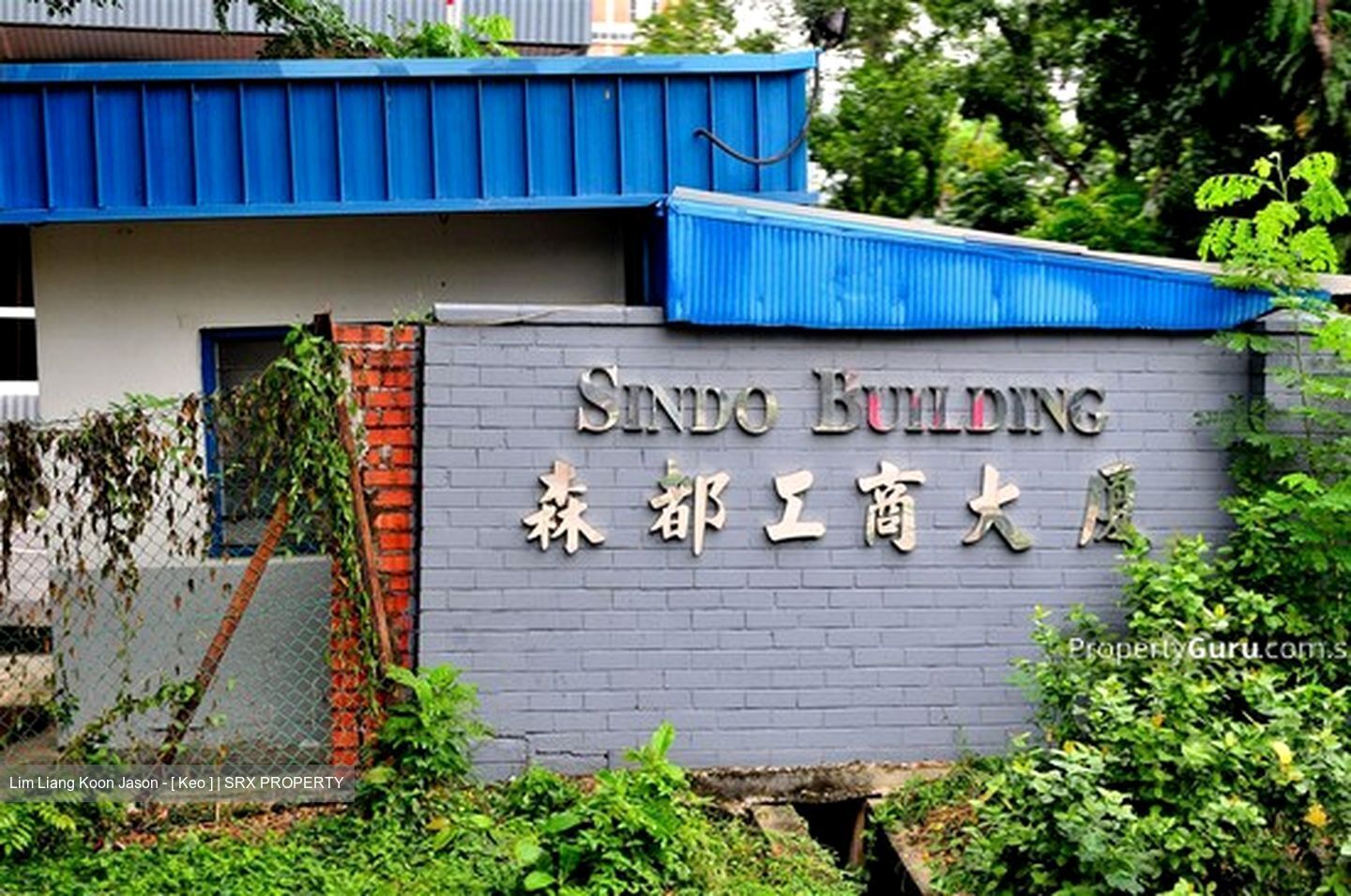 Sindo Industrial Building (D13), Factory #301127541